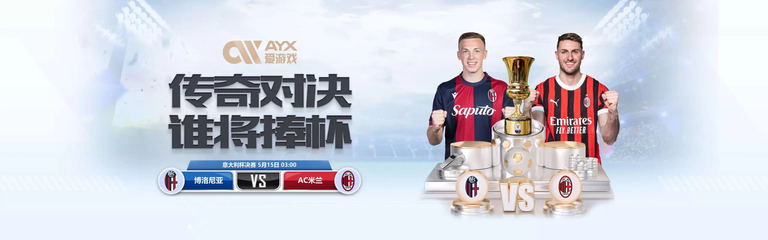 爱游戏APP「中国」官方网站_AYXAPP.COM